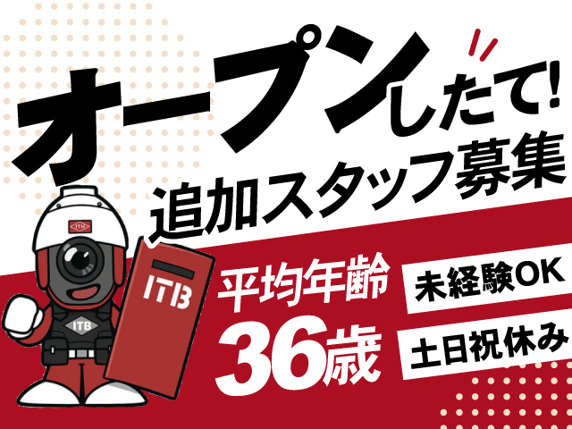 マスコット