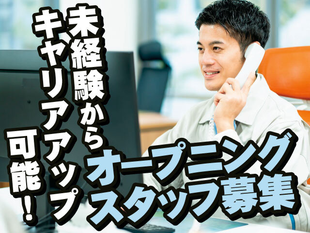 株式会社国商運輸の求人情報を見る