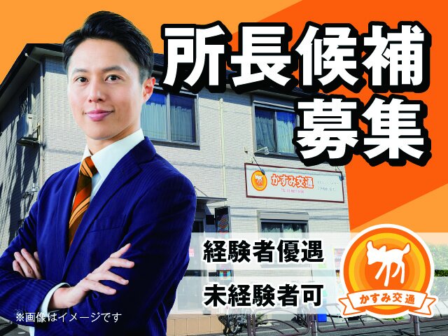 写真1