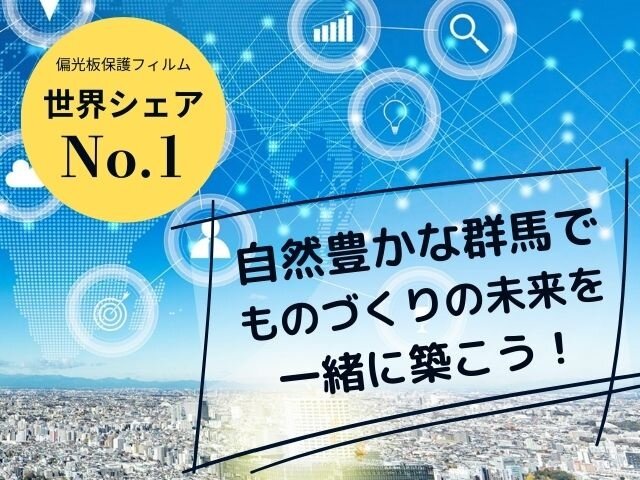写真1