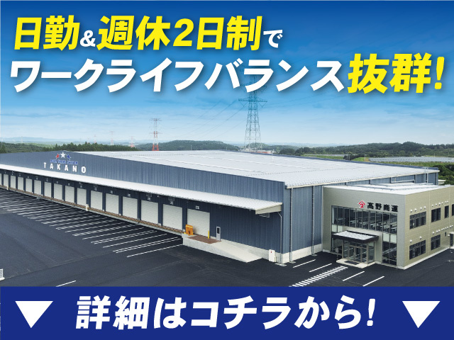 社屋