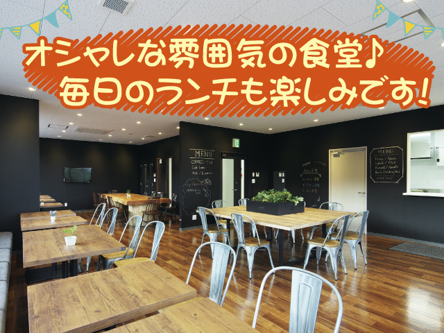 食堂