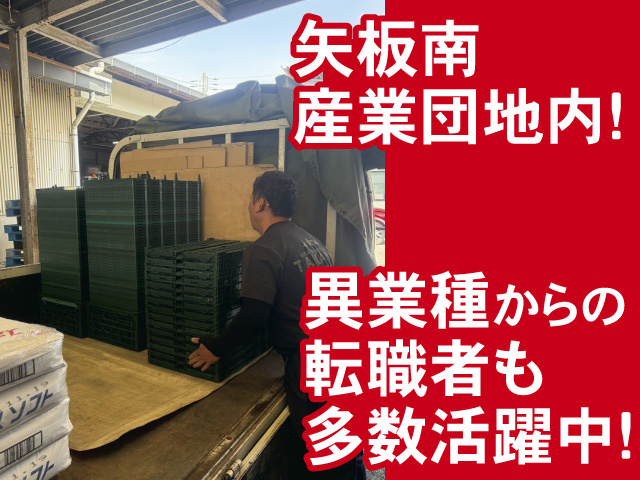 積み込み