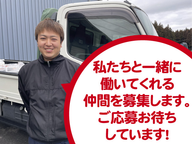 ドライバ―