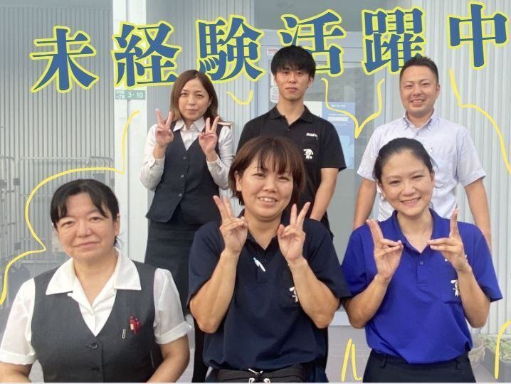 本社