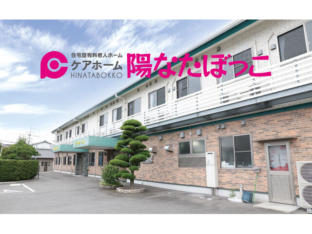 写真1