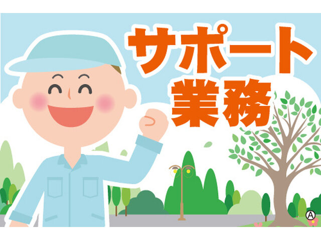 写真1