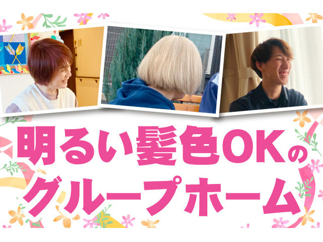 写真1