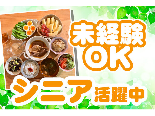 写真1