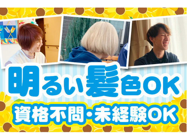 写真1