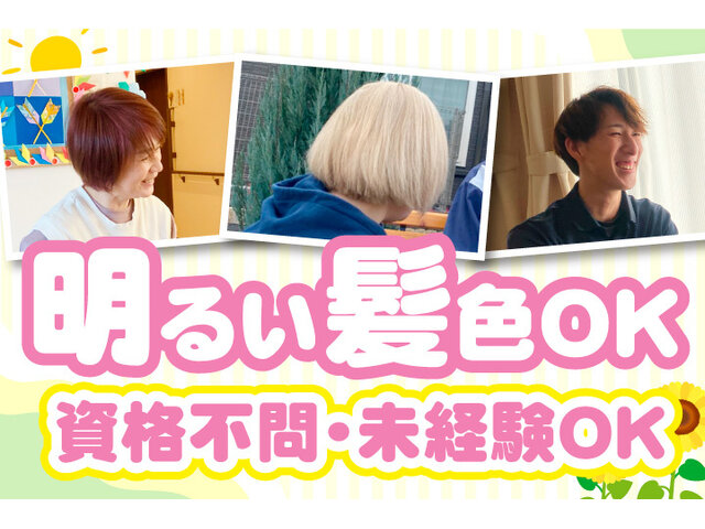 写真1