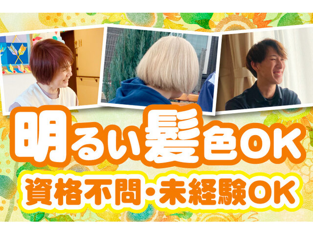 写真1