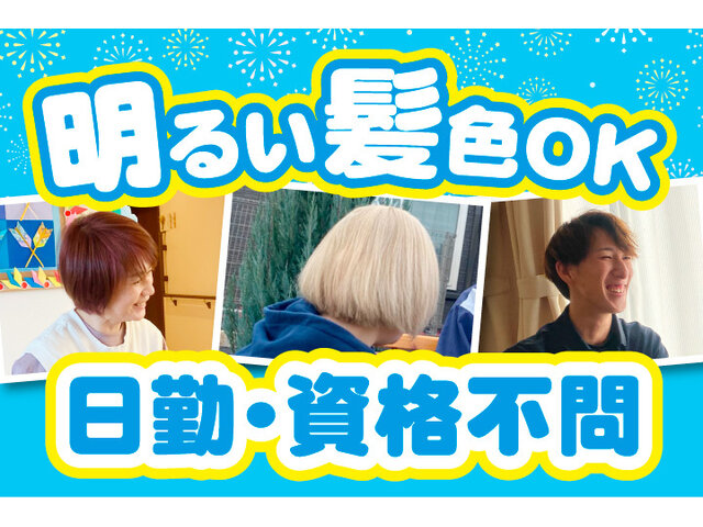 写真1