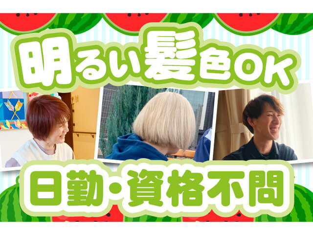 写真1