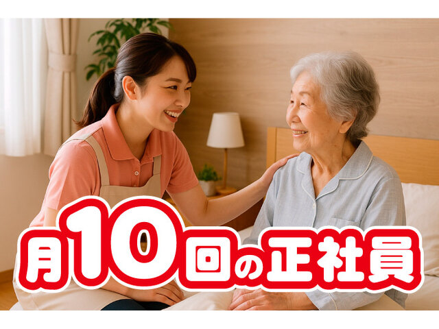 写真1