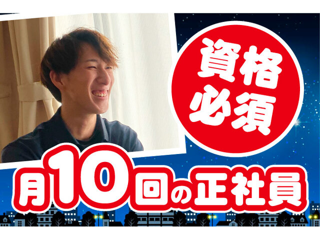 写真1