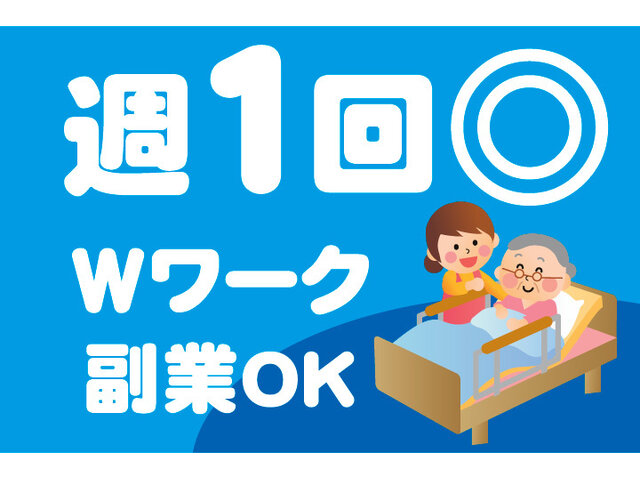 写真1