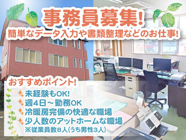 写真1