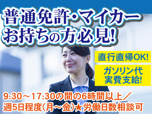 写真1