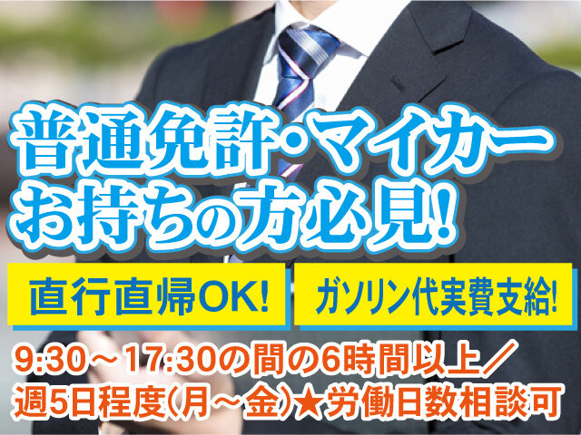 写真1