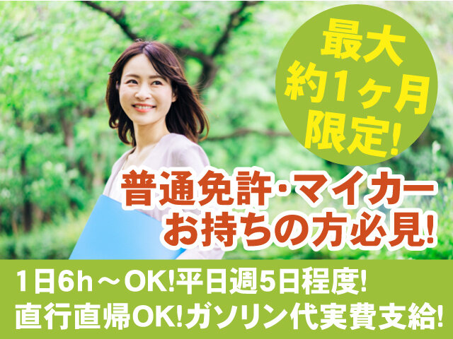 SATO社会保険労務士法人のイメージ