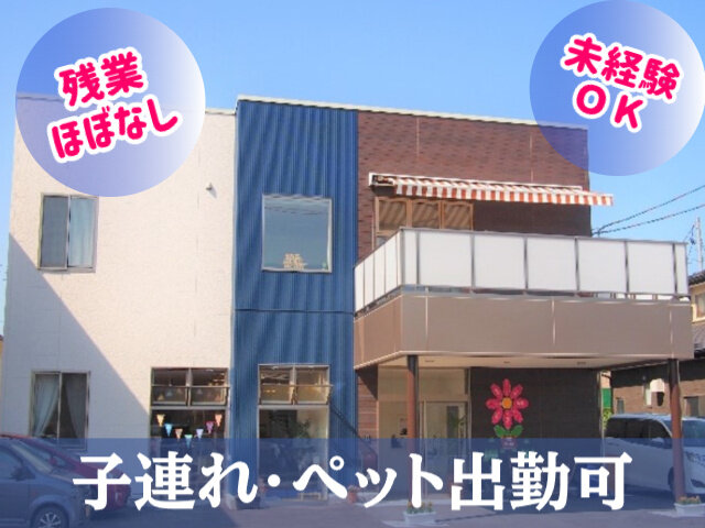写真1
