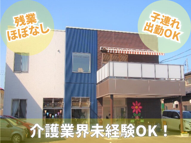 写真1