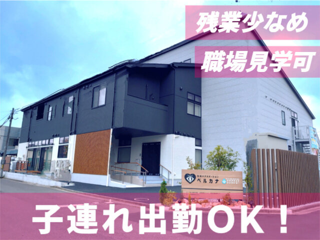 写真1