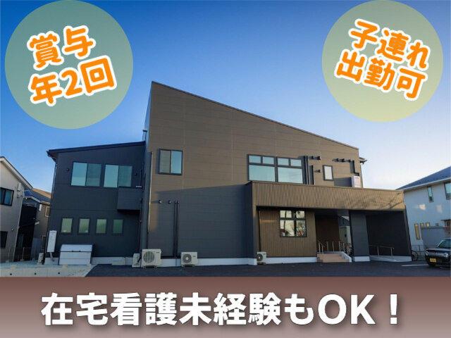 写真1