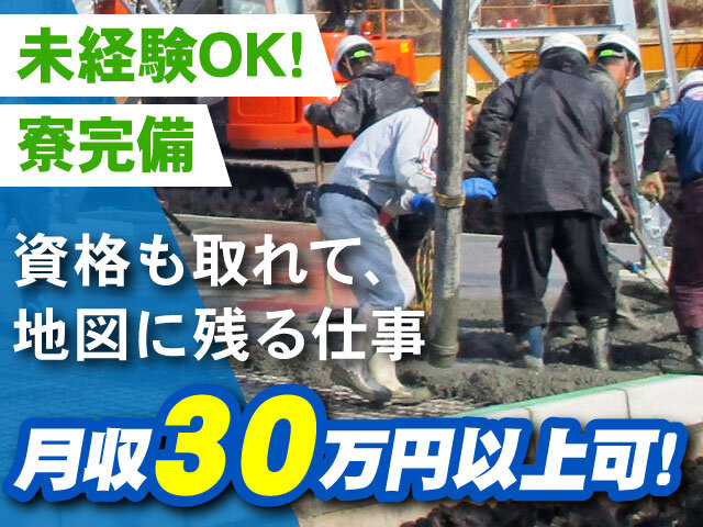写真1