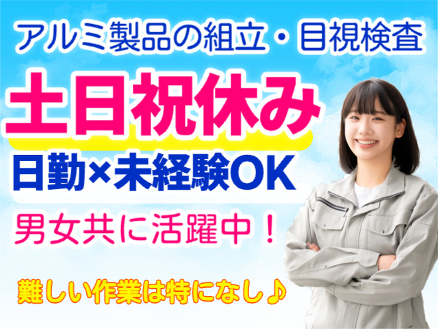 スタッフ募集！