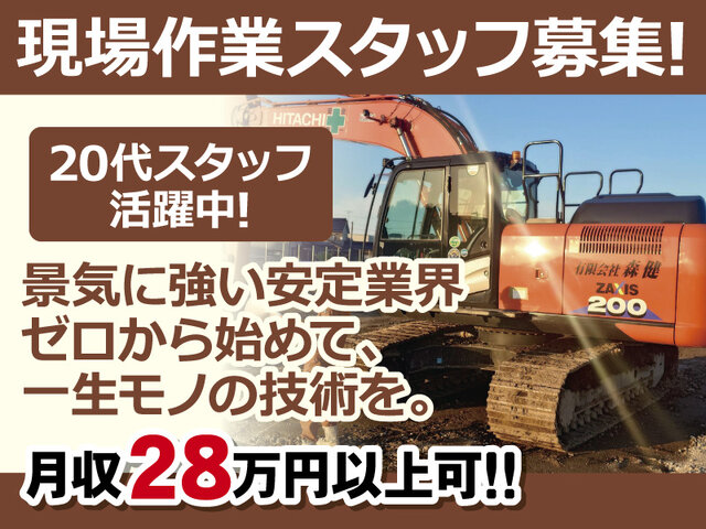 写真1