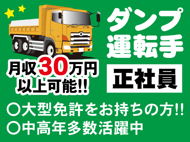 トラックの写真