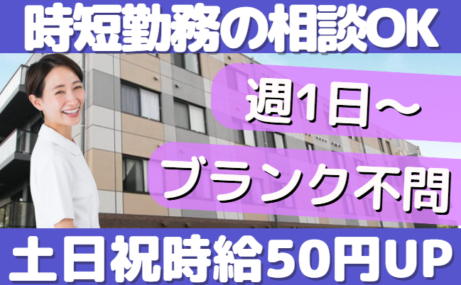 ケアマネ