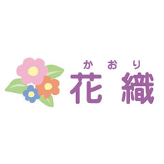 花織いそご南