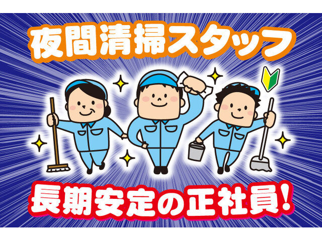 有限会社アイアイの求人情報を見る