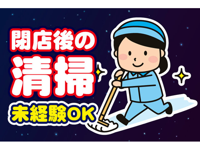 有限会社アイアイの求人情報を見る