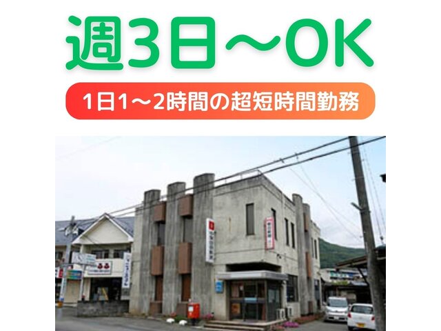 写真1
