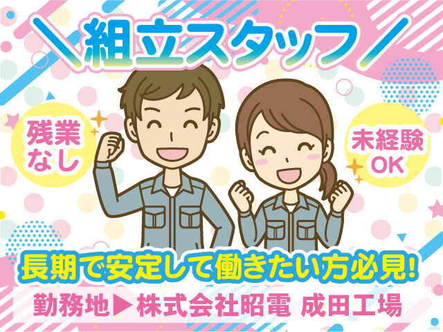 写真1