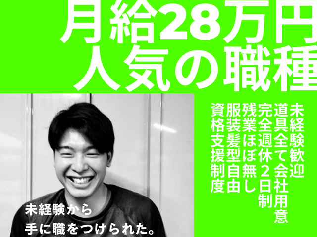 写真1