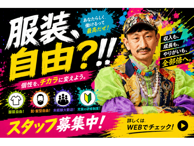 写真1