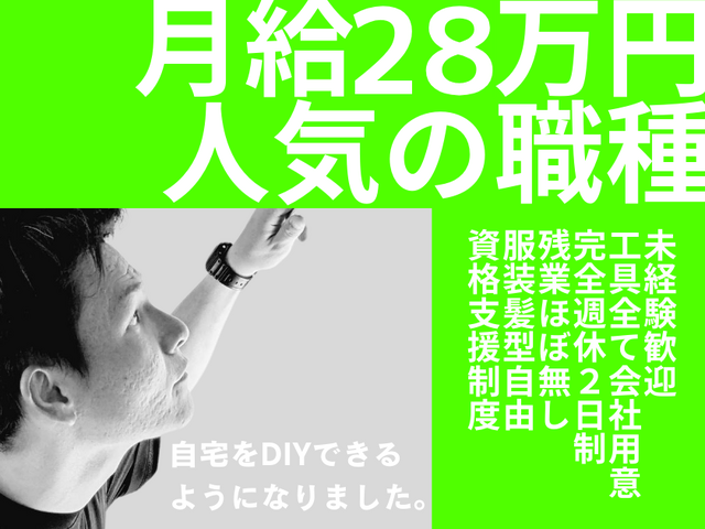 写真1