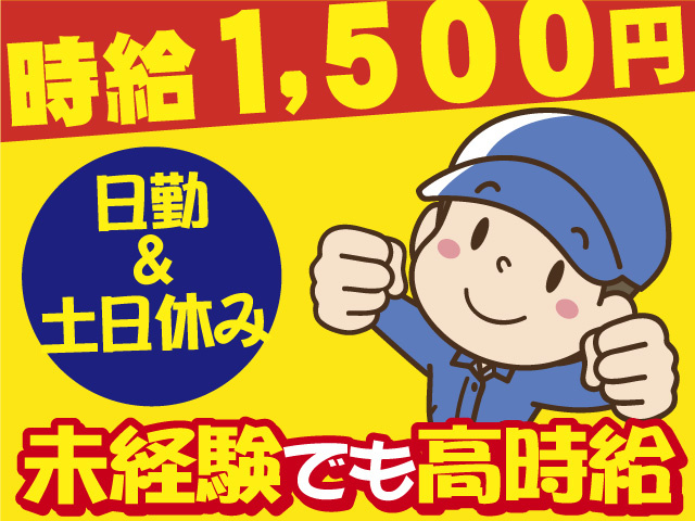 自動車シートの組立スタッフ