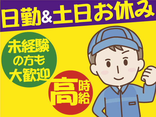 機械加工