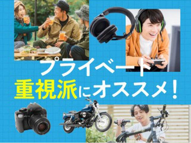 写真1