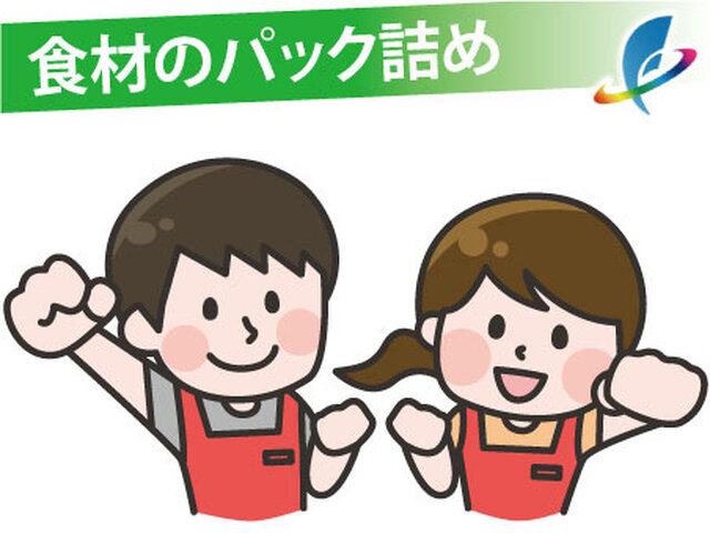 写真1