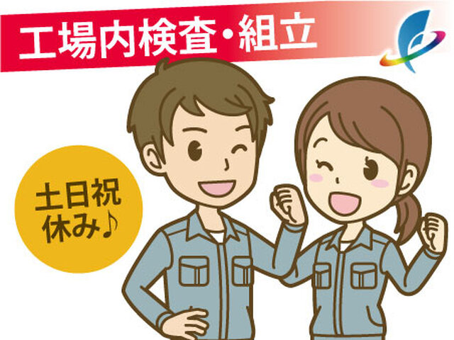 写真1