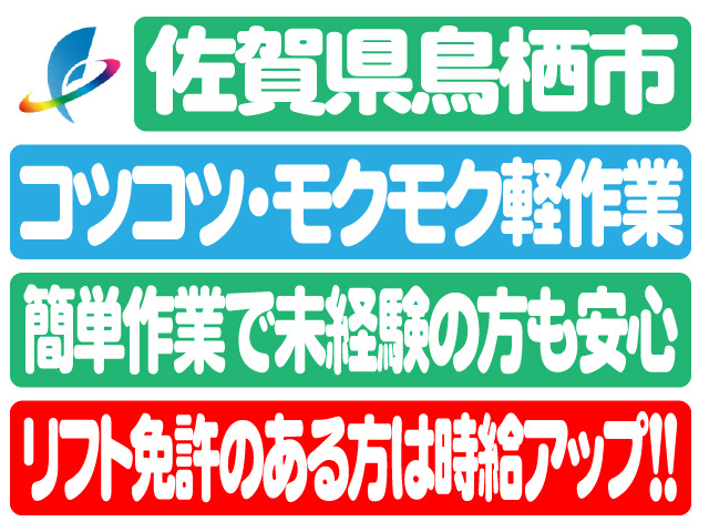 未入力