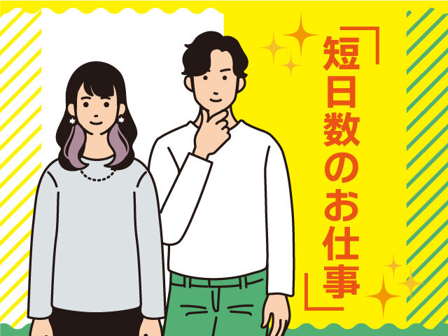 写真1