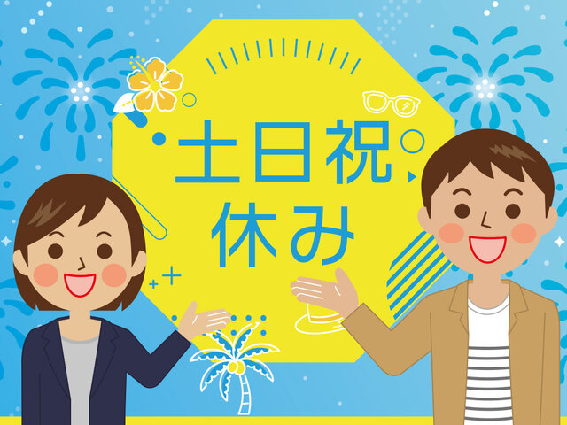 写真1